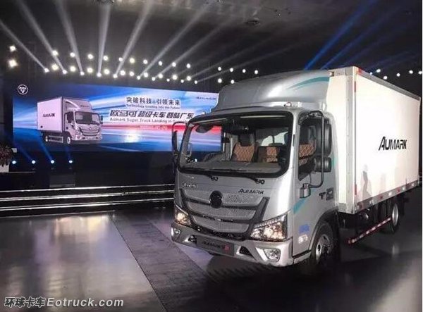 欧马可超级卡车登陆广东，引领高效物流新风尚！