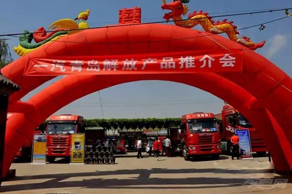 一汽青岛解放悍威进驻遵化获单37台