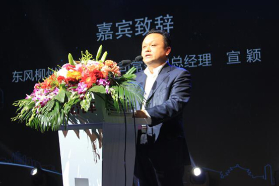 新乘龙M3全国上市 开启卡车智能时代1