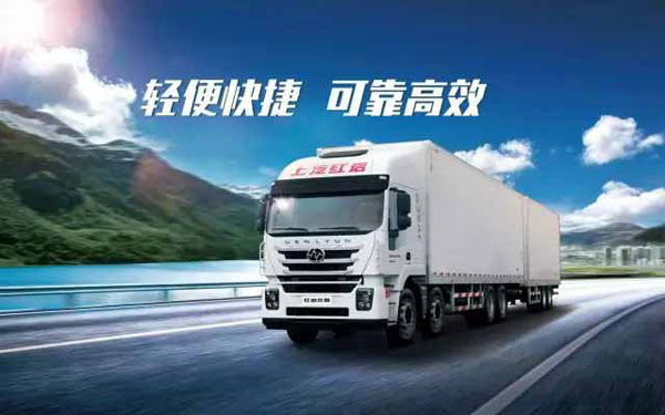 欧洲设计中国制造—红岩杰狮8X4中置轴货运列车