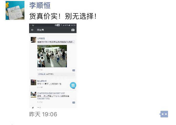 救命汕德卡！货真价实！别无选择！