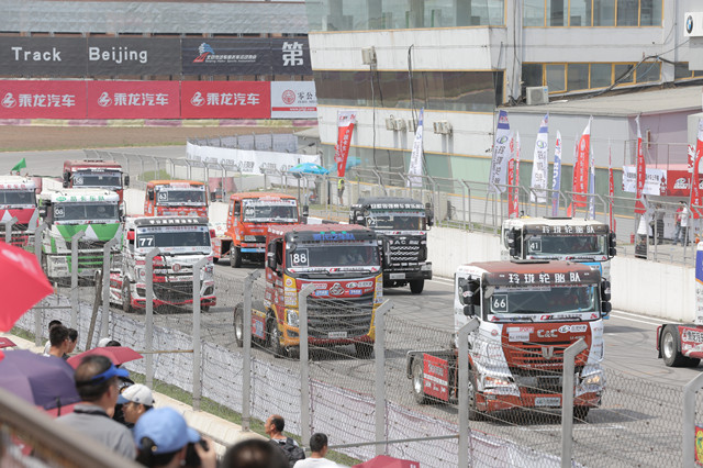 2017中国卡车公开赛揭幕战在北京举行