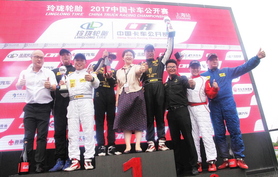 决战上海突破极限 铂骏产业队夺2017中国卡车公开赛冠军