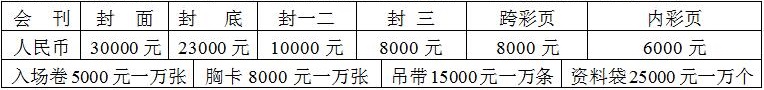 2018第十九届中国国际天然气车船、加气站设备展览会