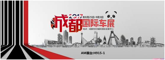 AM Metris500奔驰房车 后来者居上!