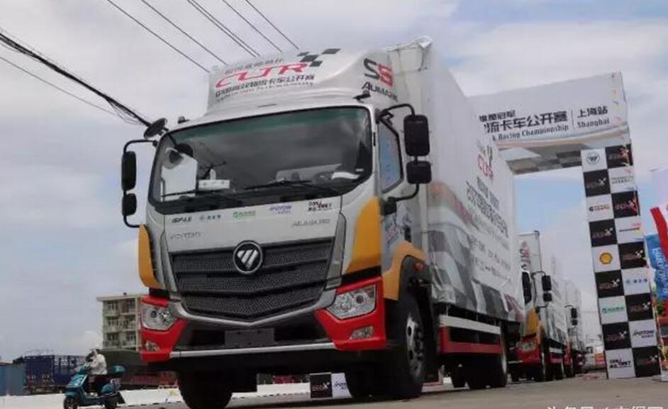 中国高效物流卡车公开赛上海启动