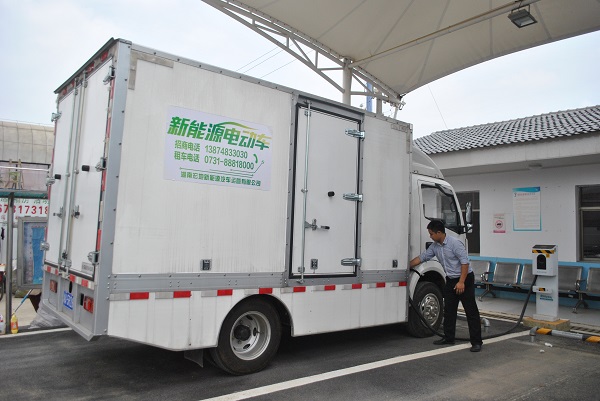 首批2400台纯电动物流车开进湖南 充电桩等全配套服务