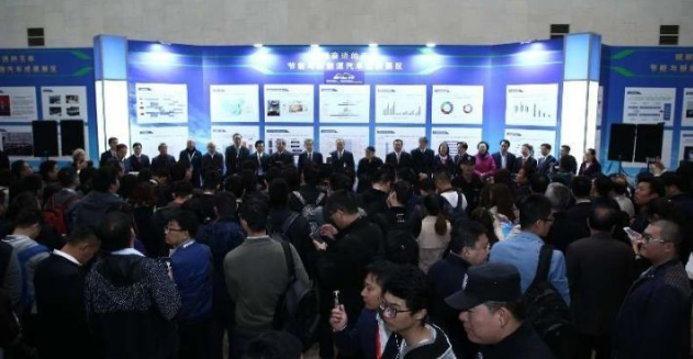 2017中国国际节能与新能源汽车展暨节能与新