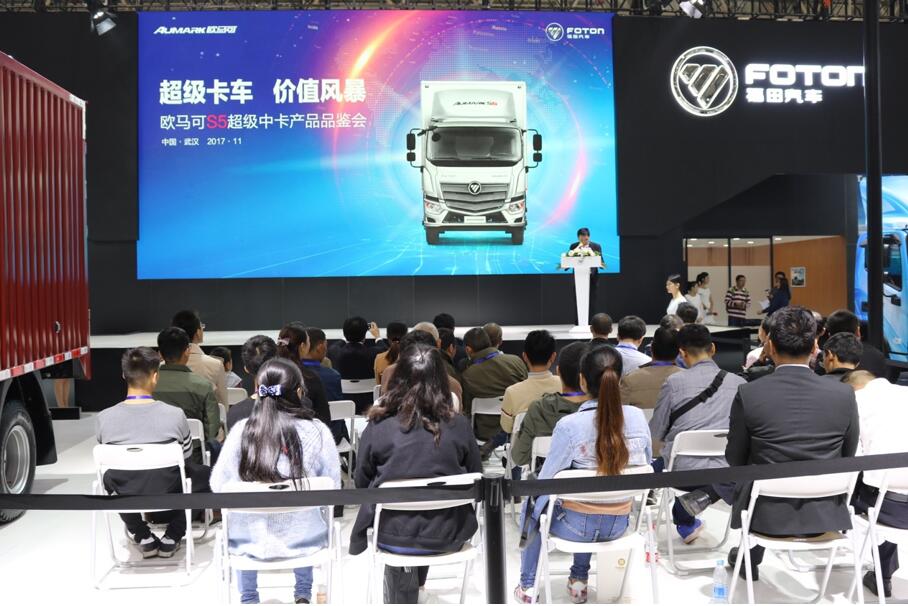超级卡车领航中国武汉商用车展 福田汽车明星阵营超级抢眼