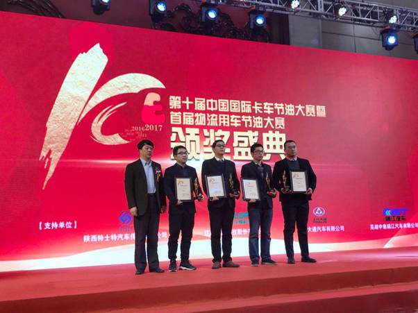 奥铃CTS超级轻卡蝉联第十届中国国际卡车节油大赛冠军