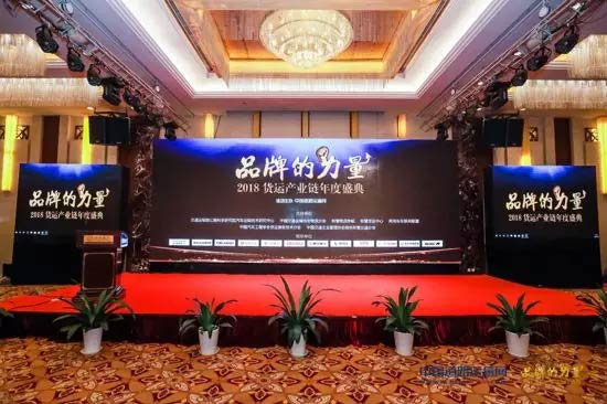 品牌的力量丨乘龙汽车斩获两项大奖