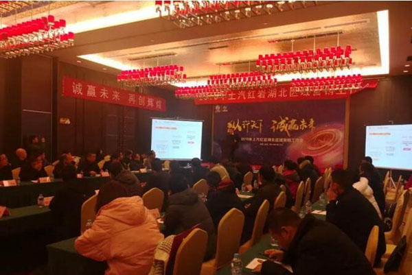 上汽红岩新年第一场区域营销会在湖北火热开启