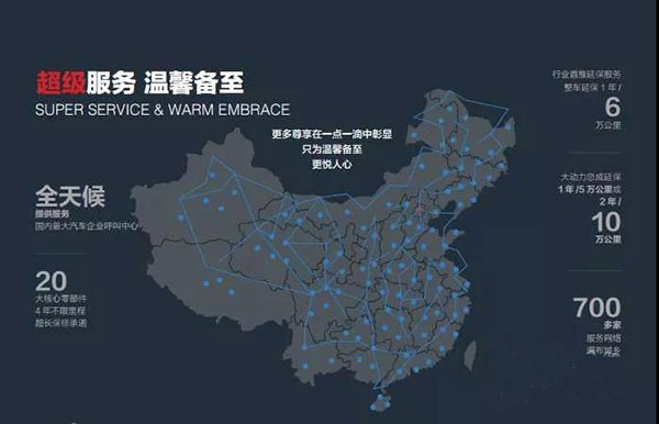 一诺千金欧马可 24小时限时服务树立行业新标杆