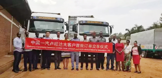 解放<font color=red>卡车</font>进入卢旺达 非洲市场推广迈出坚实一步