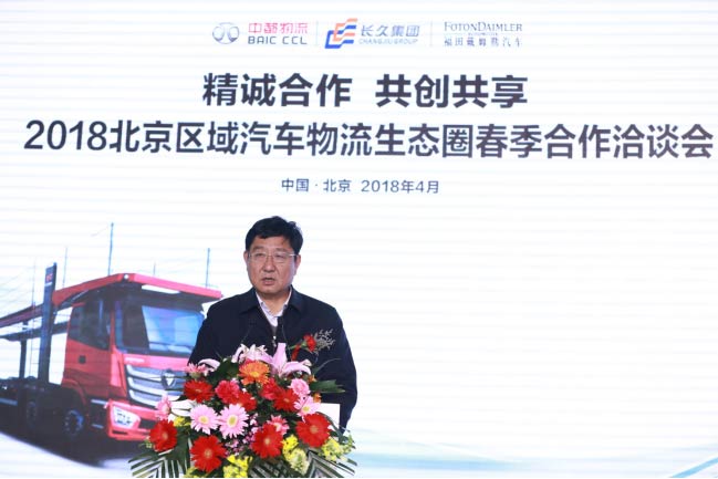 【原创】斩获千台大单!新欧曼ETX中置轴轿运车荣耀上市