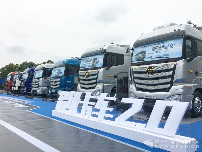 北京车展，福田汽车新车,北京车展，北京车展新车