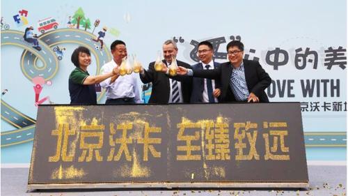 沃尔沃卡车庆贺90周年 老牌经销商乔迁