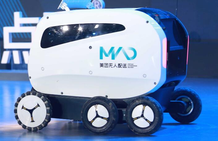 美团发布无人配送开放平台 多款无人配送车亮