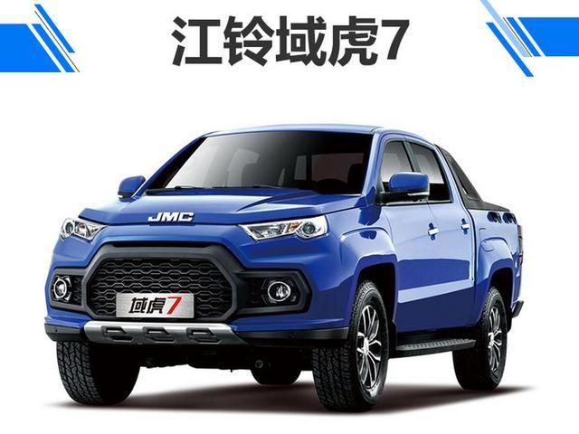 销量,江铃皮卡9月销量