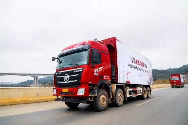 欧曼GTL自卸车