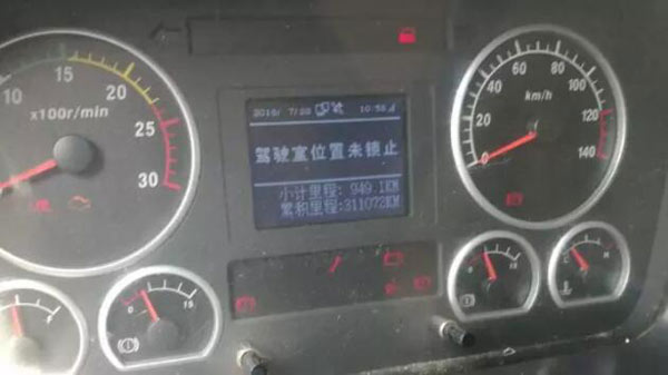 两年半跑31万公里，联合<font color=red>卡车</font>U380跑危运当仁不让!