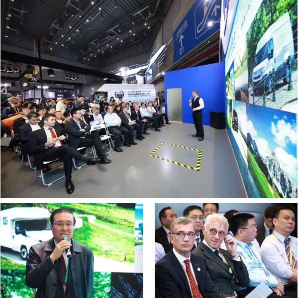 依维柯中国亮相首届中国国际进口博览会