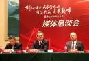 【视频】坚持自主创新 一汽解放要把国产高端做到世界一流