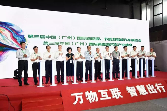 中国恒天新能源汽车豪华阵容亮相广州国际新能源车展