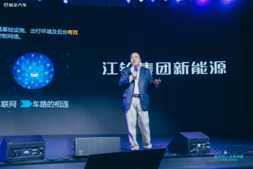 2019易至汽車經銷商峰會舉行 共探新能源未來破局之道
