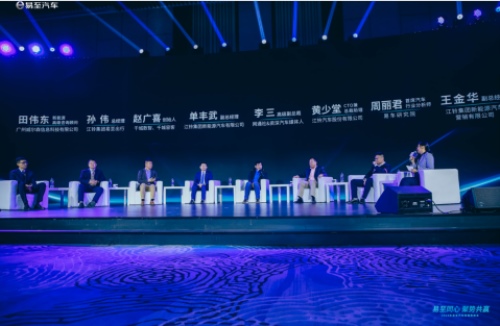 2019易至汽車經銷商峰會舉行 共探新能源未來破局之道