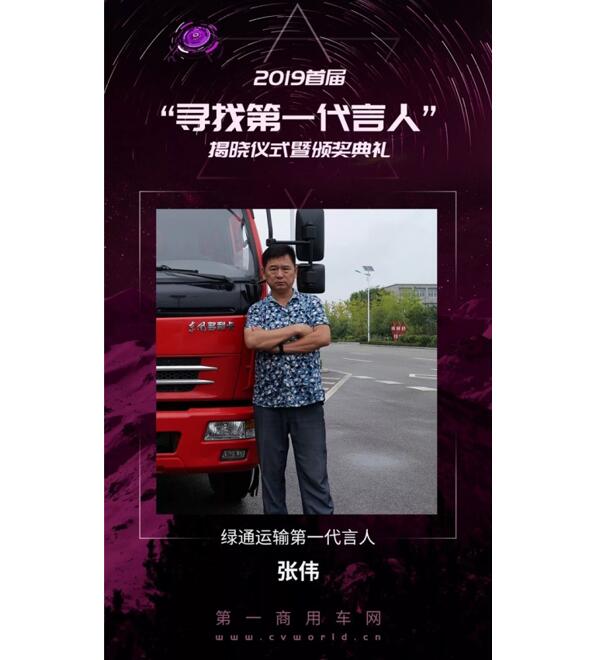 百万大奖征集活动彩蛋——再说东风轻卡三铁粉