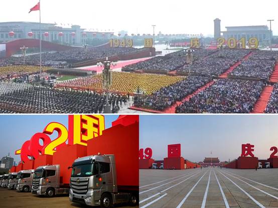 <font color=red>福田</font>汽车圆满完成庆祝新中国成立70周年大会保障任务