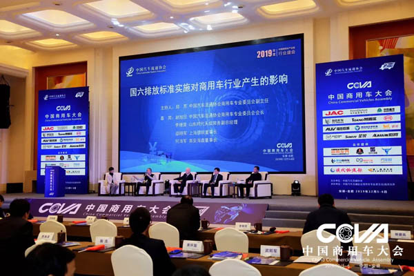 商用车大会在合肥盛大召开 江淮轻卡获大奖