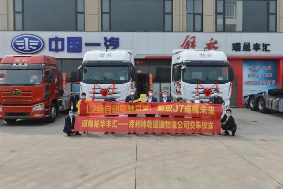 QQ截图20200407102913