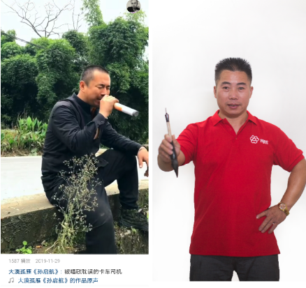 2020满帮十大卡车司机名单揭晓，超十万人次投票