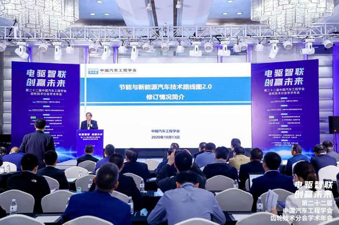 第二十二届SAE齿轮技术分会年会在上海成功举行