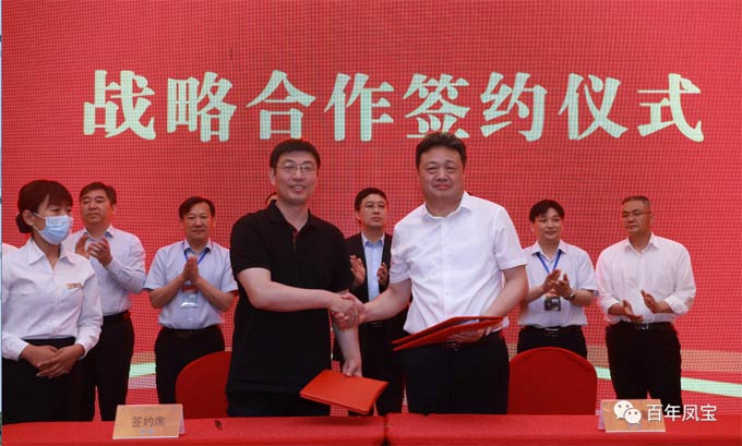 凤宝重科与中国汽车协会专用车分会签署战略合作协议书