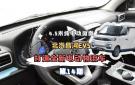 第14期｜4.5米纯电动微面，北汽昌河EV5打造全新电动物流车