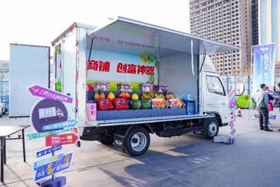 冠军气度纵横塞上——福田领航S1小卡气体机宁夏闪耀上市 - 第2张 - 提加商用车网 冠军气度纵横塞上——福田领航S1小卡气体机宁夏闪耀上市 - 第2张