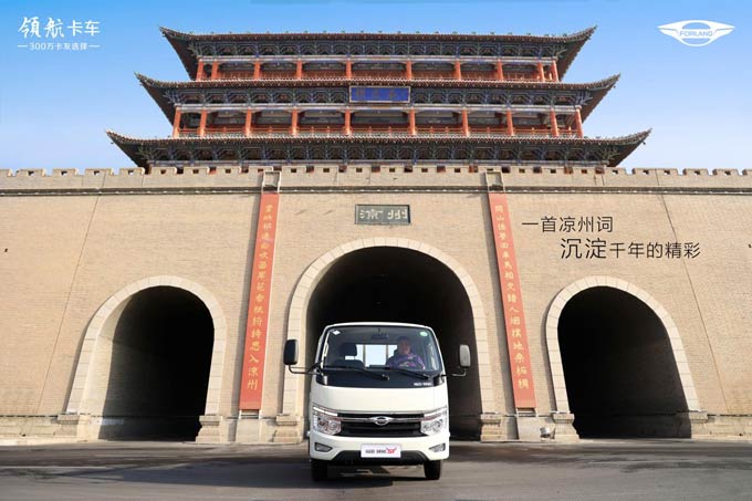 登乌鞘岭，观马牙雪山 与领航S1小卡气体机一起