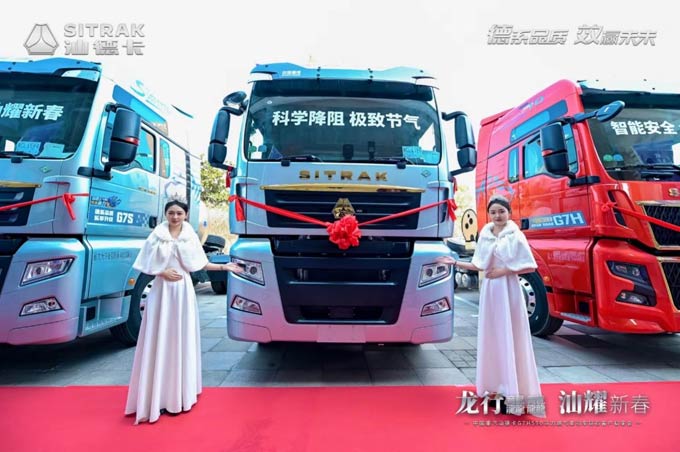 安全可靠，节气高效 | 中国重汽汕德卡G7H 590马力燃气牵引车“燃”动郑州