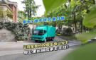 电车+油车优势集合体——远程星智H9M醇氢电动轻卡