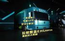 福田汽车发布行业首款卡车低入口环卫车——欧航智蓝EHL