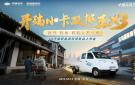 这辆新车，凭什么敢说“好开、时尚、和别人不一样”