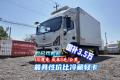 最具性价比冷藏轻卡 欧马可141度纯电冷藏车 现在买车国补3万5