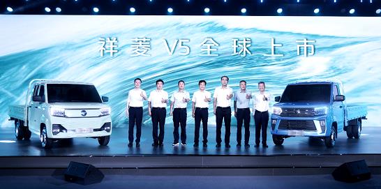 <font color=red>福田</font>汽车“世界一流跃升战略”发布 祥菱V5匠心智造全球品质