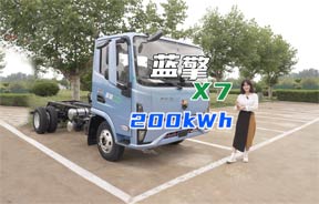 200kWh超大电量！蓝擎X7纯电动轻卡，山路重载，如履平地！