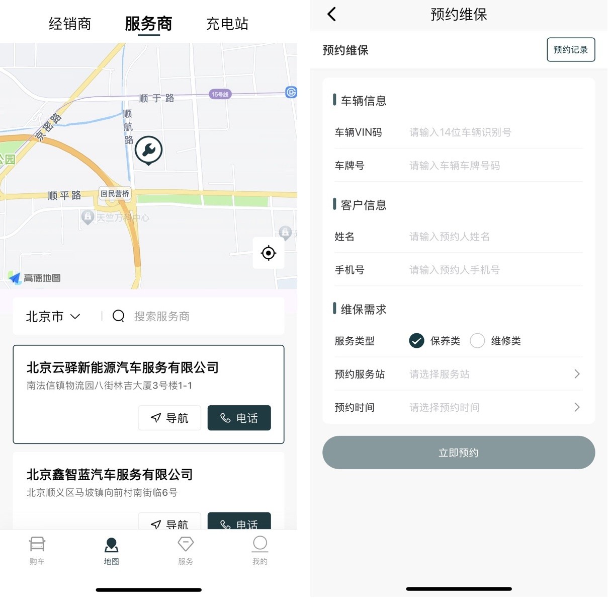 4-1地图查询.JPG