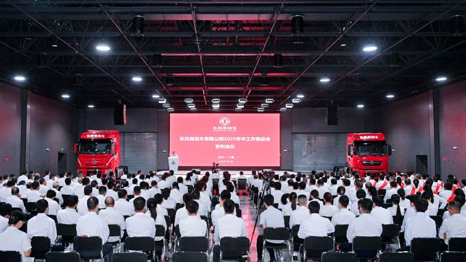 反内卷时代，东风商用车如何以“技术+生态”重构竞争逻辑?