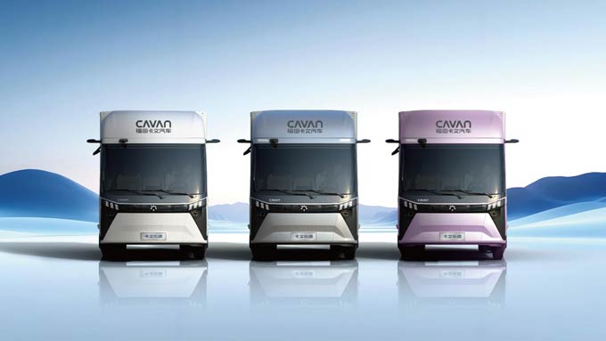 <font color=red>福田</font>卡文乐途正式发布 定制旗舰轻卡掀起效能革命